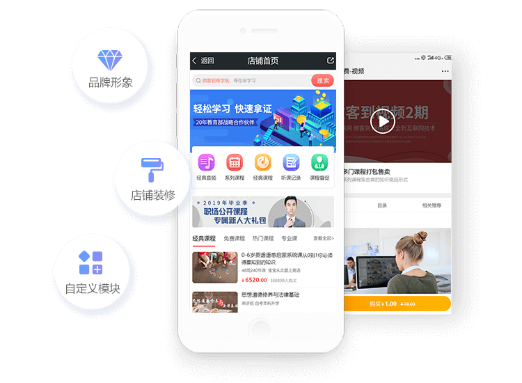 店铺形象装修 突出专属品牌