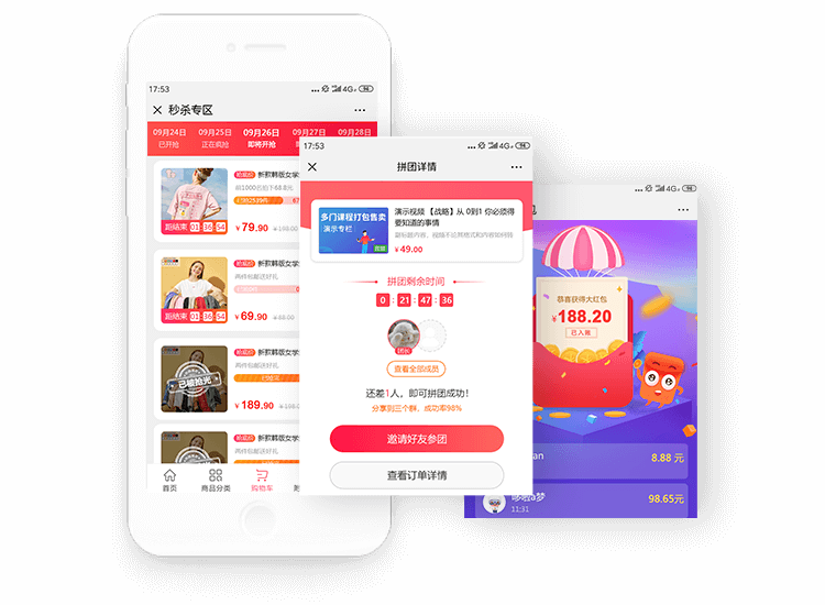 多项营销功能 助力销量增长